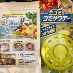 掃除用品などの画像