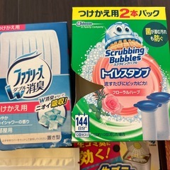 掃除用品などの画像