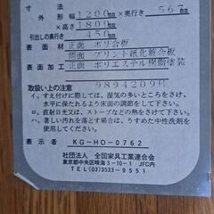 【リサイクルショップどりーむ天保山店】NO.4833　クローゼット　セパレートタイプ　写真参照🎵　お手頃価格で販売中🎵の画像