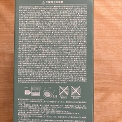 UNIQLO 2025感謝祭　ステンレスボトル　グリーンの画像