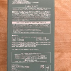 UNIQLO 2025感謝祭　ステンレスボトル　グリーンの画像