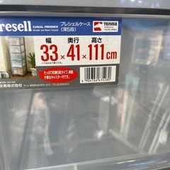 お話中　天馬 TENMA プレシェルケース 深5段 衣類 小物 収納 キャスター付 キャスター付き W330 D410 H1110 中古品 Presell 4点あります！ ④の画像