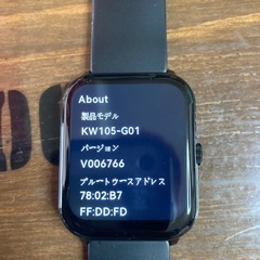 スマートウォッチ ※現状渡し！ の画像