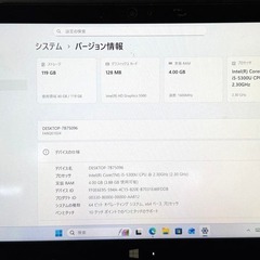 71116-10-1 Office2024&Win11付 富士通タブレットArrowsTab Q775/Kの画像