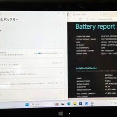 71116-10-1 Office2024&Win11付 富士通タブレットArrowsTab Q775/Kの画像