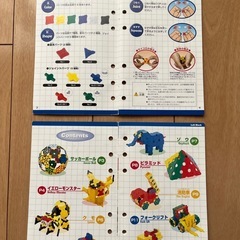 【知的玩具】子供用ブロック ラキュー LaQの画像