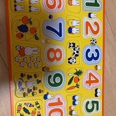 パズルいろいろの画像