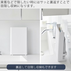 定価2,420円❗️TOWER山崎実業 目隠し歯ブラシ&チューブスタンドの画像