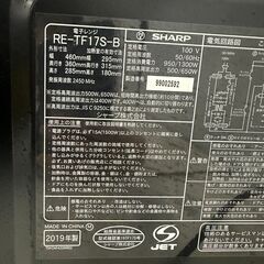 伊勢崎店【現状品】ji11-40 SHARP シャープ 電子レンジ RE-TF17S-B 2019年製の画像