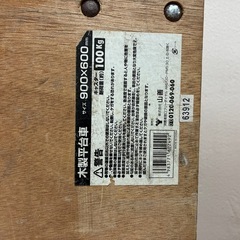 木製台車　平台①の画像