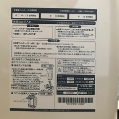 ダイキン空気清浄機加湿器付の画像