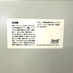 伊勢崎店【現状品】ji11-41 IKEA イケア LIXHULT リックフルト キャビネット 2個セット の画像
