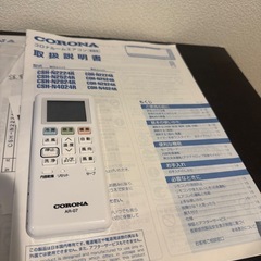 コロナ ルームエアコン 2024年製 CSH-N2224R（2.2kW）  ⭐️ 美品 / 在庫2台あります！ ⭐️ フィルター・内部ともに清潔感あり ⭐️ 人気の省エネモデル・100Vタイプ の画像