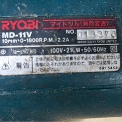 【中古品】RYOBI マイドリル(無段変速) 電動ドリル MD-11Vの画像