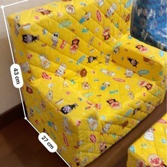 お話し中手作り子ども用ソファの画像