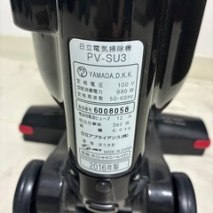 掃除機【受け渡し者が決まりました】の画像