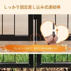 
ペットサークル　フェンス　8枚　高さ80cmの画像