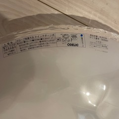 オーデリック　照明ライトの画像