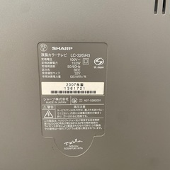 無料！32インチ SHARP テレビ／引っ越しで不要に
の画像