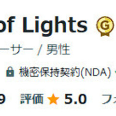 (オンラインなら全国可能)Cubase講師いたしますの画像