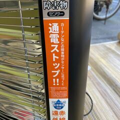 【リユースショップスパークル】遠赤外線電気ストーブ　No.152　山善　2022年製　DSE-SKC102　暖房器具　配送可能♪の画像