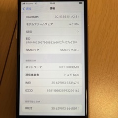 iPhone SE3  SIMフリー　美品の画像