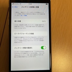 iPhone SE3  SIMフリー　美品の画像