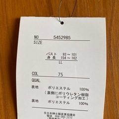 レディース高機能生地ジャンパー✨試着のみ💦の画像