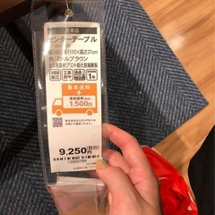 ★無料★【ニトリ】ヴィンテージ風センターテーブルの画像