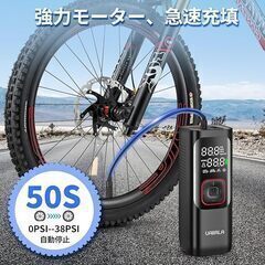 電動空気入れ 7500mAh バイク 空気入れ 最大圧力160PSI 自転車/車/バイク/ボール/オートバイ対応 くうきいれ 電動 エアーポンプ スマート型 タイヤ空気入れ エアコンプレッサー 充電式 モバイルバッテリー/LEDライト使用可能 日本語説明書付き (ブラック)　まとめ買い歓迎　卸ます　アマゾン引き上げ商品　倒産品　ネット商材　卸ます　転売　アマゾン引き上げ商品　卸し　問屋　倒産品　転売OK　ネット商材　アマゾン　商品　の画像