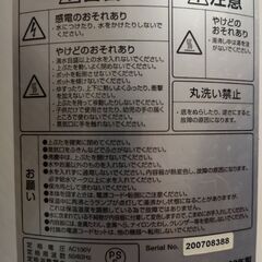 保温　電気　ポットの画像