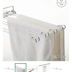 タオルハンガーの画像