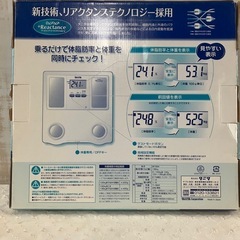 J639⭐️タニタ　デジタル体重計 の画像