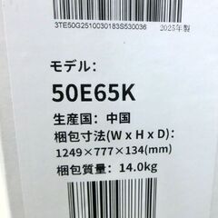 ① 新品 ハイセンス 液晶テレビ ５０Ｖ型 ４Ｋチューナー内蔵 ＨＤＲ対応 2025年製５０Ｅ６５Ｋ ハイセンス TV 札幌 西野店の画像