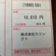 モエマスの画像