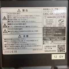 【元値17000円】首振りで部屋中暖かく♪22年製　山善 YAMAZEN ツインヒートプラス TWINHEATPLUS DBC-SK122-AB 障害物センサー搭載　遠赤外線ヒーターの画像