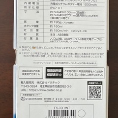 JETCLEAN PORTABLE 口腔洗浄器「ジェットクリーン ポータブル」の画像