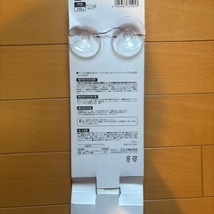 水切りも出来るふきん掛け(吸盤タイプ)の画像