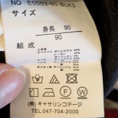 90サイズ　キャサリンコテージ　フォーマルの画像