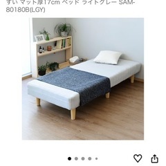 【お値引可】足付セミシングル　
マットレスの画像