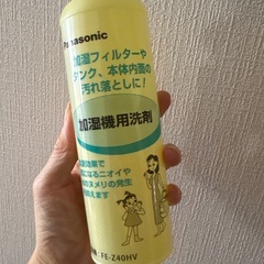 加湿空気清浄機の画像