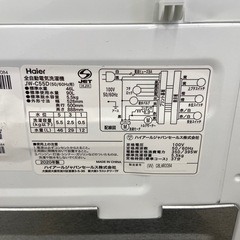 Haier 5.5kg全自動洗濯機【リサイクルフカツ岡崎倉庫店】251122SM-6の画像