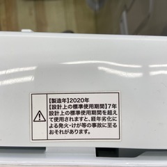 Haier 5.5kg全自動洗濯機【リサイクルフカツ岡崎倉庫店】251122SM-6の画像
