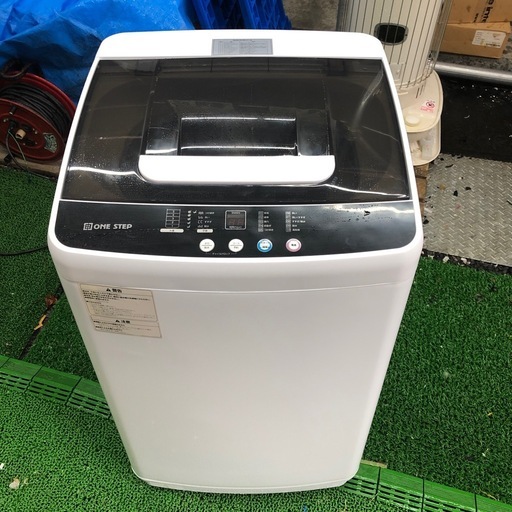 ONE STEP TE-SE001 ハンディ洗濯機(5) ONE STEP TE-SE001 ハンディ洗濯機(5)