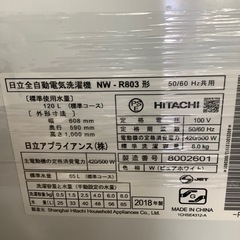 HITACHI 日立 全自動洗濯機 NW-R803 2018年製【トレファク 川越店】の画像