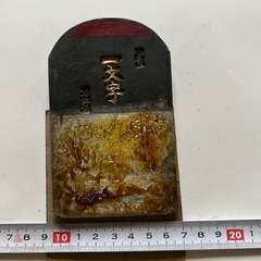   大工道具  カンナの画像