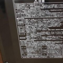 【中古】コロナ FH-WZ3621BY 2022年製 DCモーターの画像