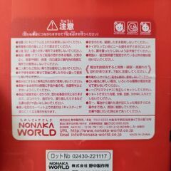 トーマス リアルビークルの画像