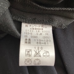 anyFAM  ジャケット　120の画像