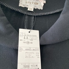 anyFAM  ジャケット　120の画像